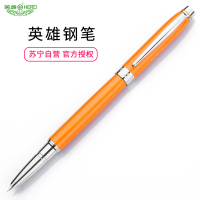 英雄(HERO)钢笔 3015A 淑女超滑特细笔(黄色) <0.5mm 1支 学生办公用墨水笔