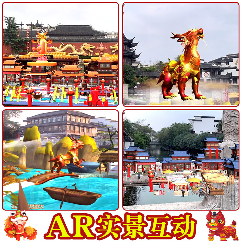 年年在一起礼盒 [正版]AR实景 年年在一起儿童3d立体书翻翻书给孩子的兔年礼物中国传统节日我们的中国3D立体绘本3–6