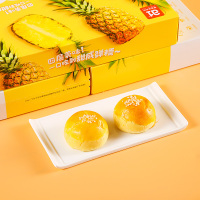 a1凤梨蛋黄酥330g*2盒多口味真鸭蛋黄雪凤梨蓝莓媚娘麻薯零食传统糕点心面包蛋糕礼盒