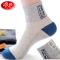 浪莎袜子男士纯棉中筒春夏秋冬四季厚款韩版学院风ins潮吸汗防臭运动袜2双