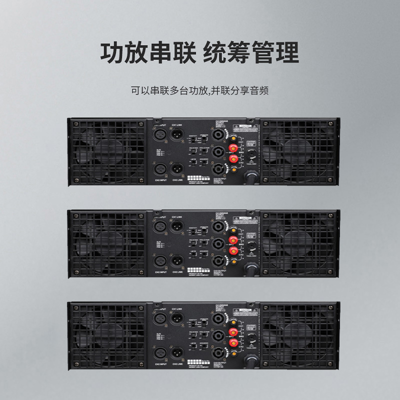 润普Runpu RP-ETGF800 国产化会议音频系统扩声设备/音响立体声功放/自适应大功率专业数字功放机高清大图