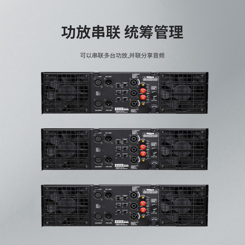 润普Runpu RP-ETGF800 国产化会议音频系统扩声设备/音响立体声功放/自适应大功率专业数字功放机