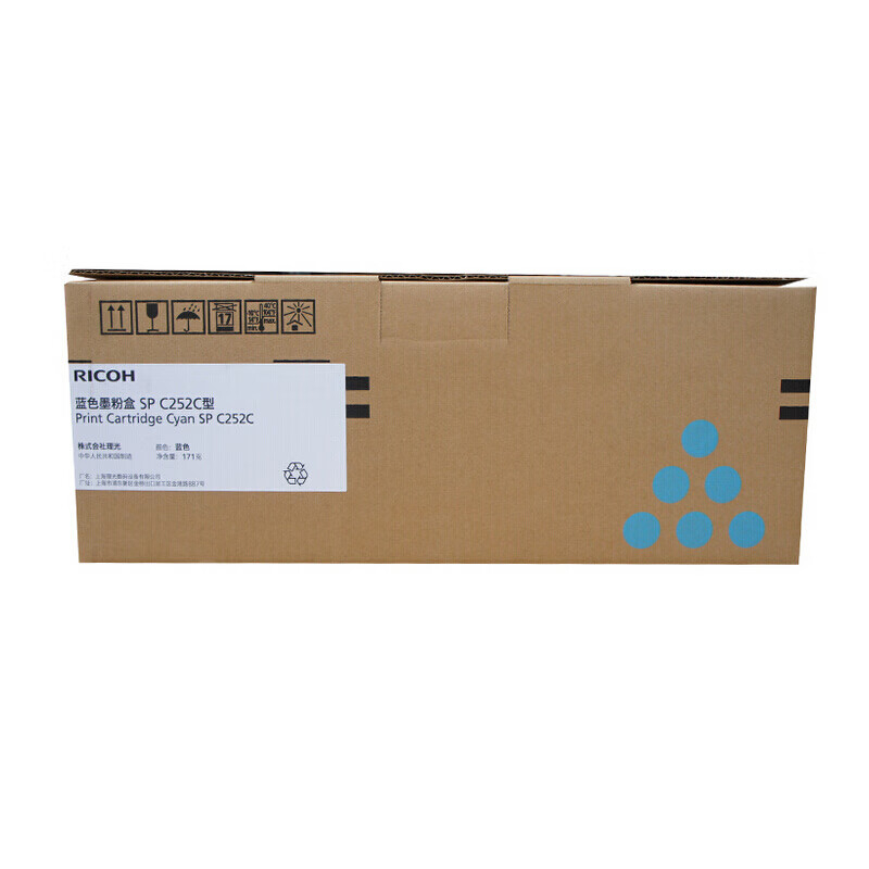 理光(Ricoh)SP C252C 蓝色墨粉盒 4000页 适用于SP C252DN/252SF 墨粉高清大图