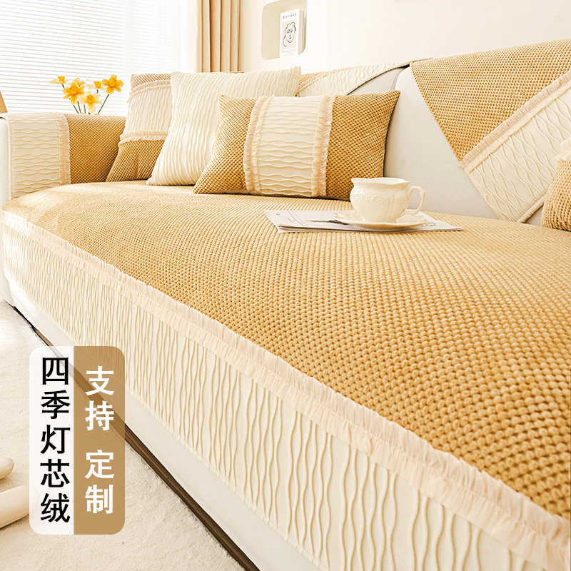 幸福派 四季沙发垫套装防滑沙发坐垫子123组合灯芯绒沙发垫布艺简约北欧风夏天沙发套罩巾沙发贵妃支持定制飘窗垫高清大图