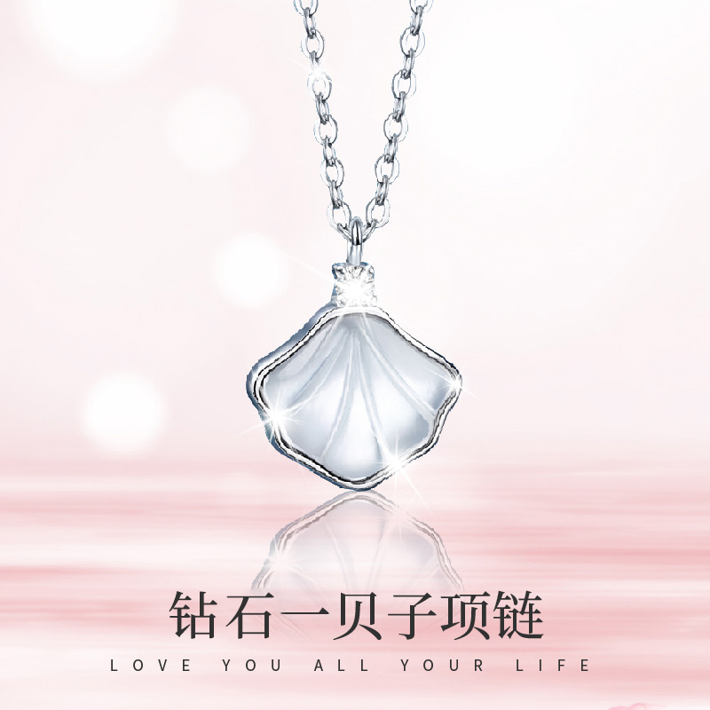 鑫铂尼七夕情人节礼物一辈子银项链时尚饰品女生老婆生日礼物送女朋友闺蜜情侣结婚纪念珠宝首饰平安夜圣诞节高清大图