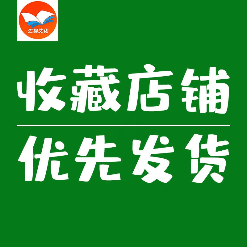 沈石溪动物小说泣血鲸魂儿童文学书籍6-12周岁小学生课外阅读书 泣血鲸魂