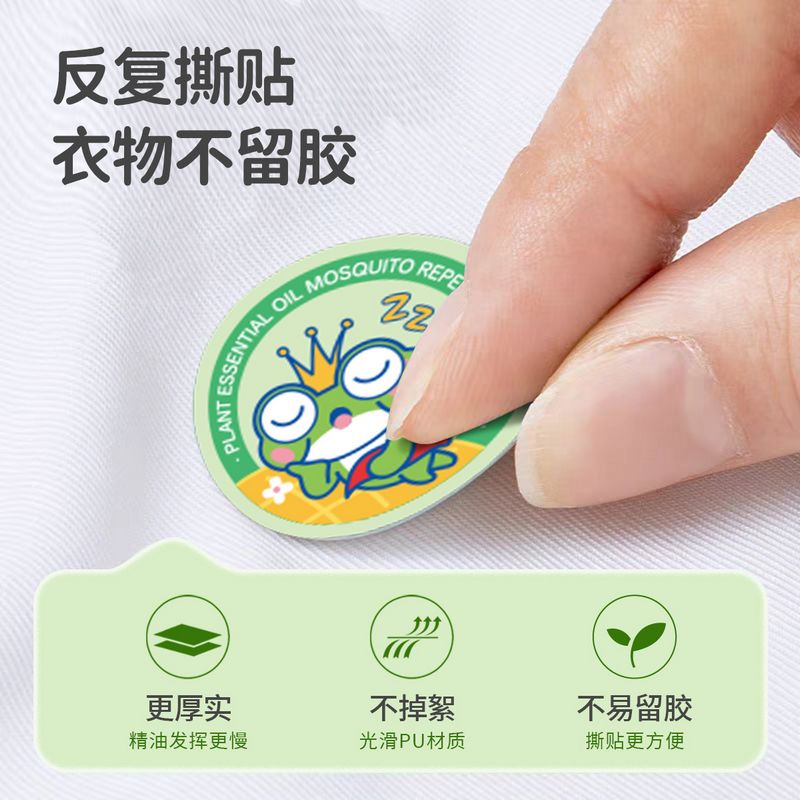 海氏海诺 12片装卡通防蚊贴植物精油驱蚊贴宝宝儿童户外游玩蚊虫防护驱蚊贴高清大图