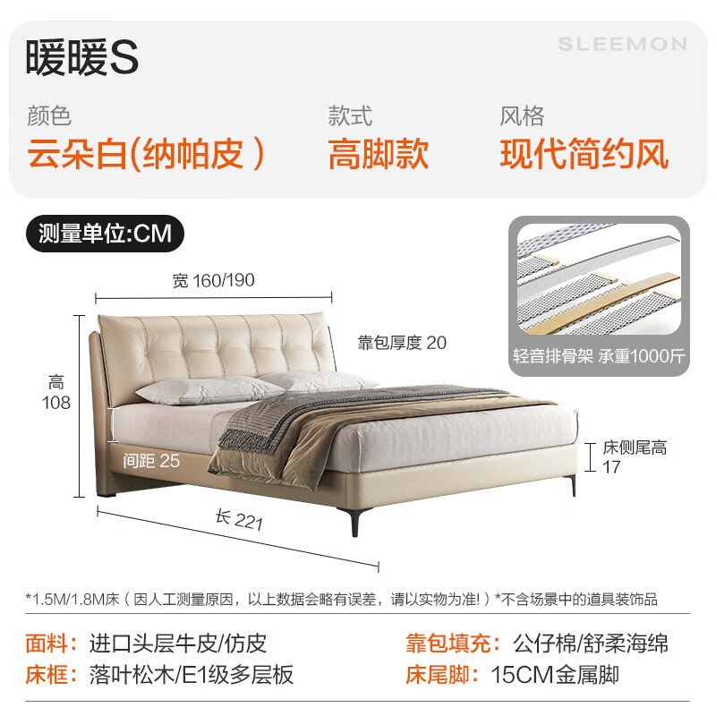 喜临门 - 暖暖S 真皮双人大床现代简约风主卧卧室婚床家具 暖暖S-napa皮云朵白 180*200