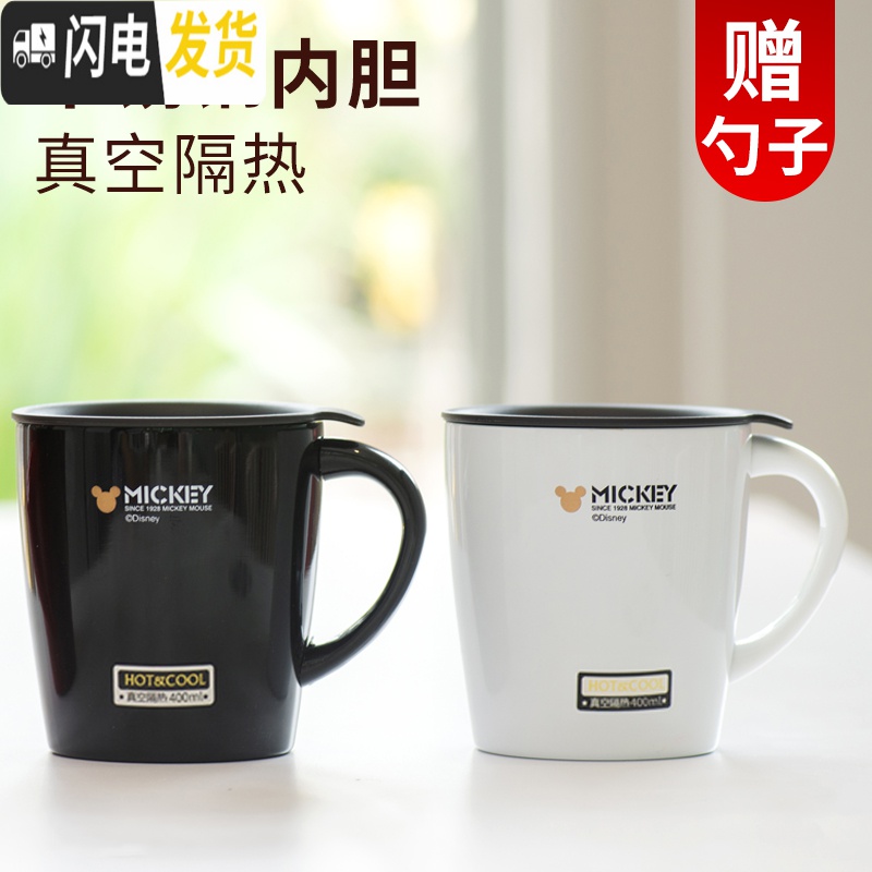 三维工匠马克杯带盖勺不锈钢男女情侣保温咖啡办公室茶杯家用儿童喝水杯子高清大图