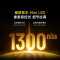 Vidda 发现X Mini 新品 75VX3S 75英寸海信电视 300Hz墨晶屏 前置回音壁