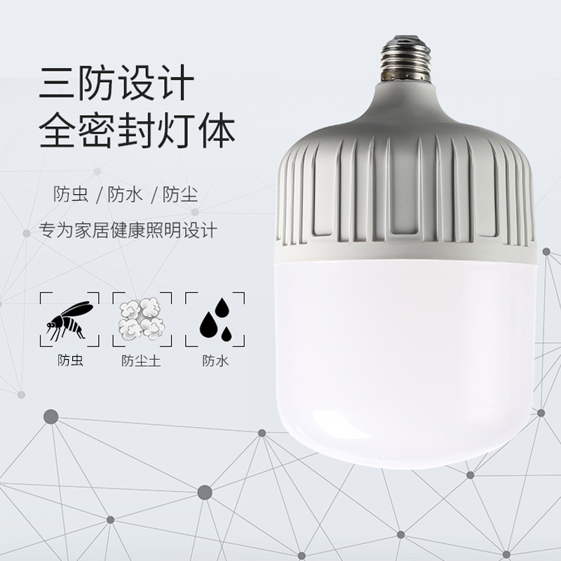 led节能灯泡家用超亮螺口螺旋卡口e27球泡工厂防水大功率20w照明