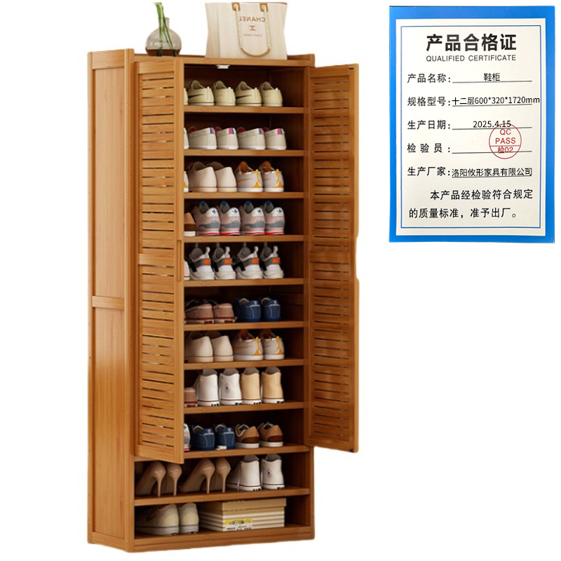 攸形鞋柜十二层600*320*1720mm个高清大图