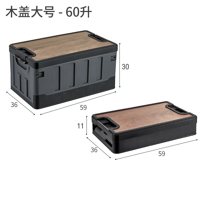 徽羚羊 云具 耐压木盖折叠收纳箱 大号 60L米白色:HLY-SNX-24004高清大图