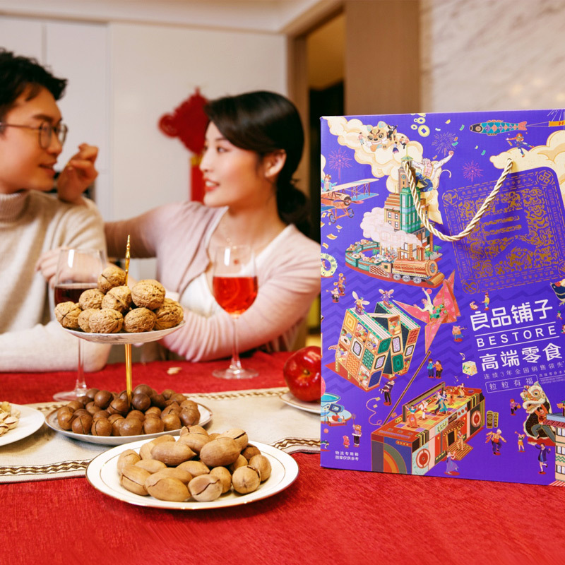 良品铺子粒粒有福1438g*1盒 坚果干果混合送礼零食大礼包