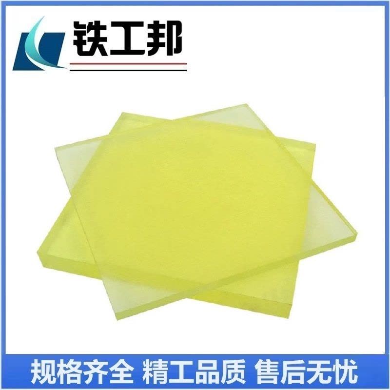 铁工邦 聚氨酯板牛筋板PU板 1米*4米*1mm 卷图片