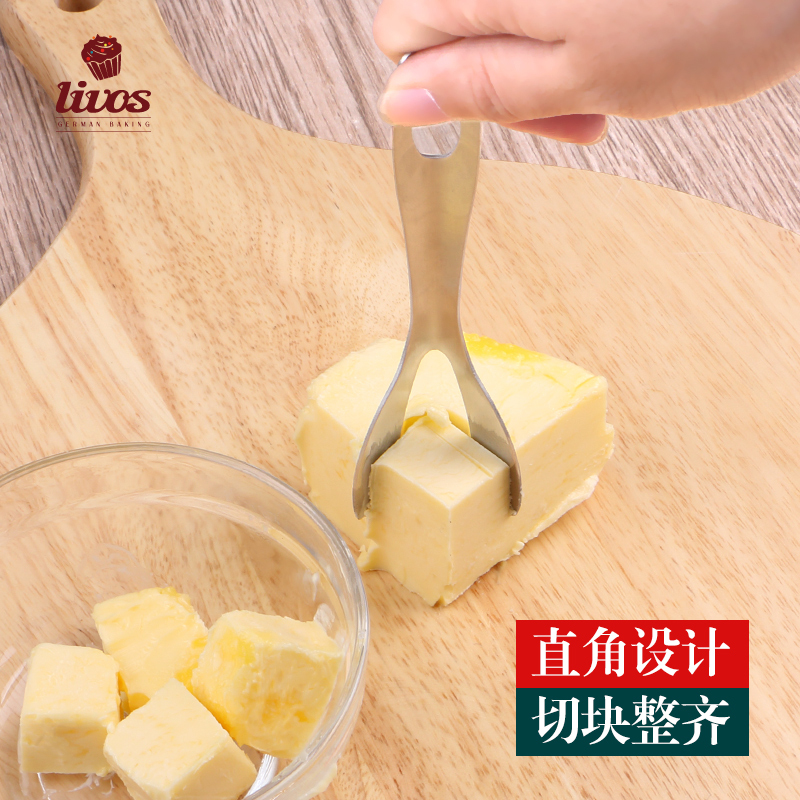 不锈钢牛油黄油切割刀芝士切块刀烘焙工具家用奶酪乳酪分割刀