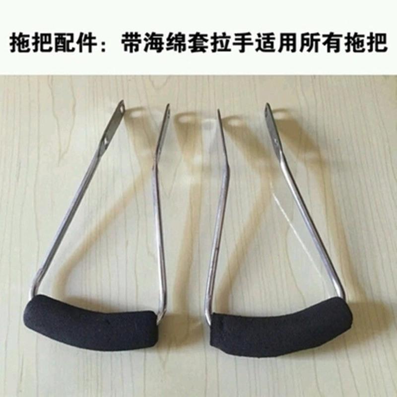 拖布胶棉海绵拖把配件零件加粗铁拉手把手柄扳手拉杆宿舍通用大全 普通铁拉手1个