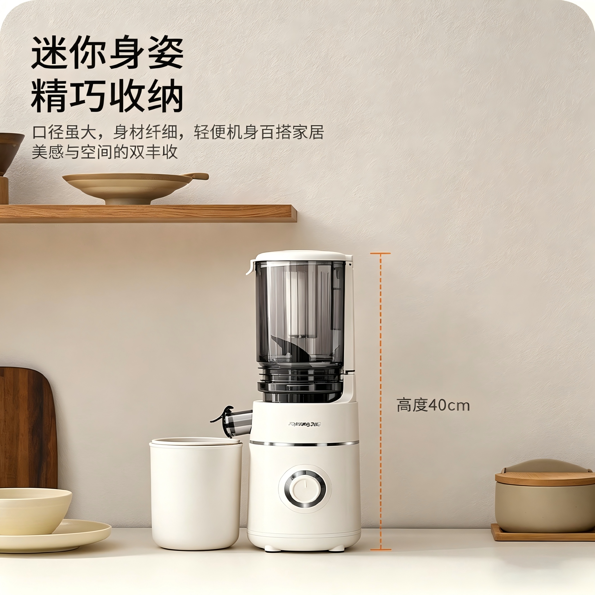 九阳Joyoung Z11-LZ605渣汁分离原汁机小型全自动易清洗橙子榨汁果汁机料理机高清大图