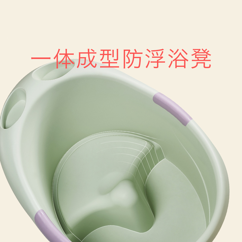 babycare宝宝洗澡桶 婴儿大号加厚保温浴盆可坐浴儿童泡澡沐浴桶 抹茶3805