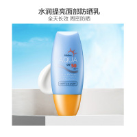 Mistine 小黄帽多效修护提亮面部防晒霜 40ml