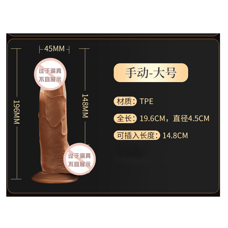 谜姬小号手动款仿真阳具女用自慰器免提吸盘吸附仿真阳具柔软弯曲假阴茎修吾狼姬情趣女性系列成人用品 非电动款震动棒高清大图
