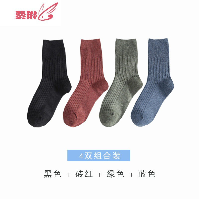 4双 堆堆袜女春款潮流时尚日系纯色棉袜韩国竖条学院风百搭中筒袜 费琳短袜袜子