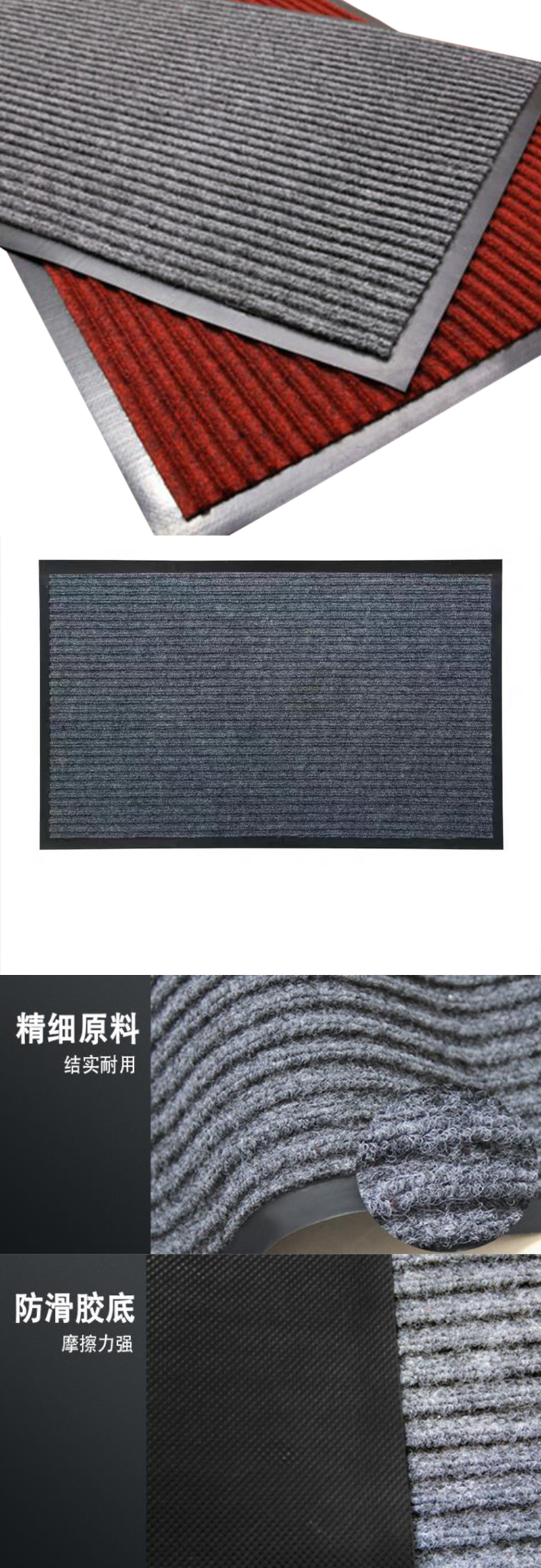 炯毅 条纹入户地垫门口地毯入户门脚垫进户门口地垫 地垫 60cm*90cm 块高清大图