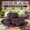 宁百晟黑糯玉米 220g*8根
