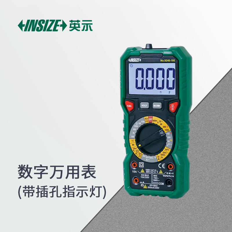 英示INSIZE数字万用表(带插孔指示灯)9246-180精准测量耐用设计 直流电压600mV-1000V