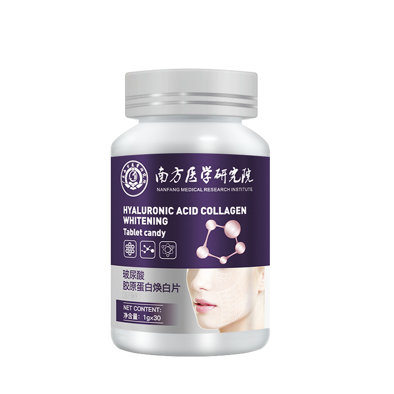 [南方医学研究院]淡化皱纹提拉紧致肌肤玻尿酸胶原蛋白焕白片