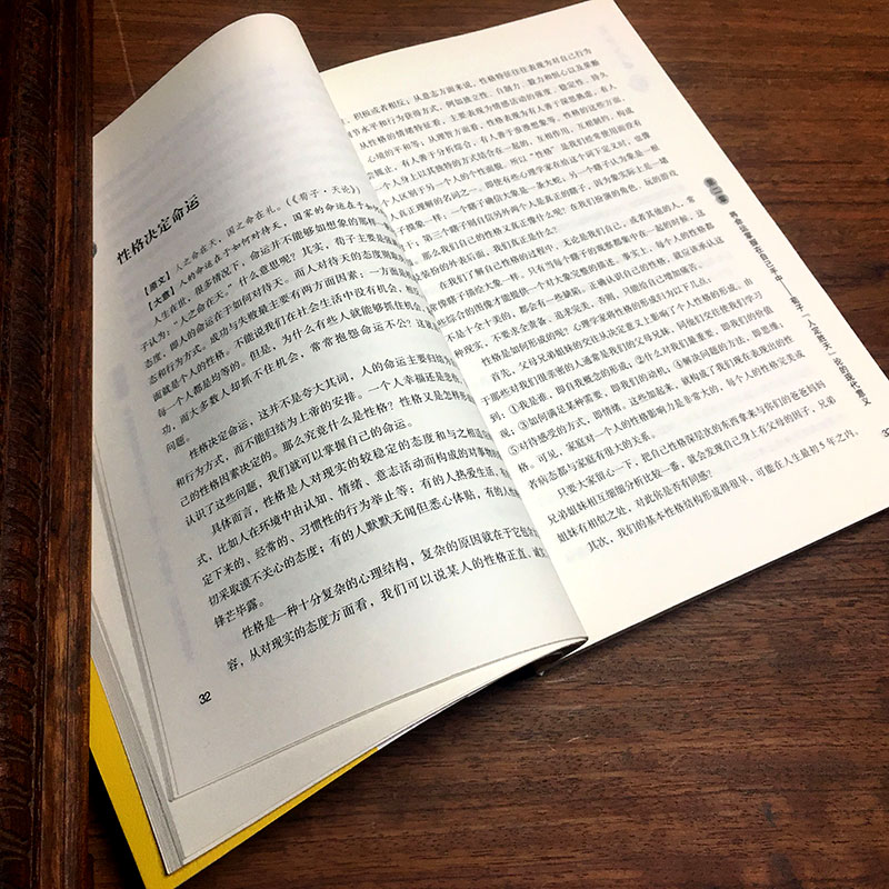 [正版]荀子公开课 荀子译注集解精粹 .文白对照原文注释 儒家代表作 国学经典 墨子 韩非子中国哲学政治思想经济军事 畅高清大图