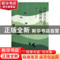 外国语言文化与翻译研究