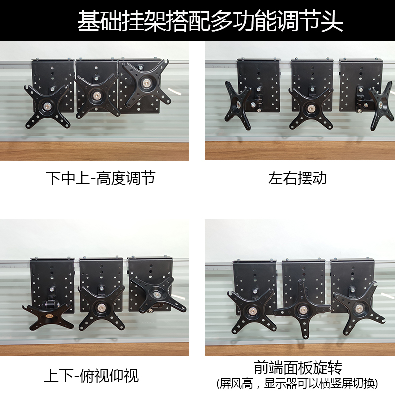 ZDET J系列 电脑显示器支架新款AB可调节可转角(个)