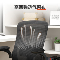 中伟(ZHONGWEI)办公椅电脑椅职员椅人体工学椅会议椅网布椅久坐椅子 黑框黑色