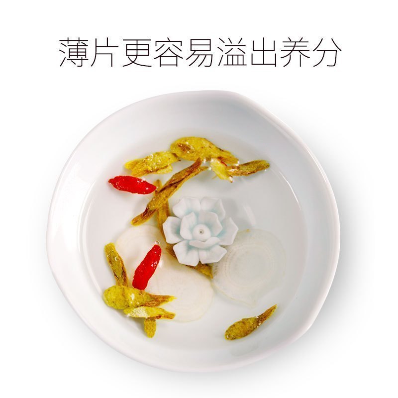 青源堂牌 铁皮石斛切片 浙江乐清石斛20克