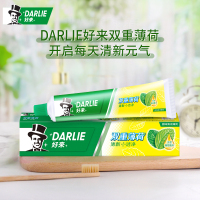 Darlie好来(原黑人)双重薄荷牙膏120g三支装防蛀固齿清新口气苏宁自营官方正品