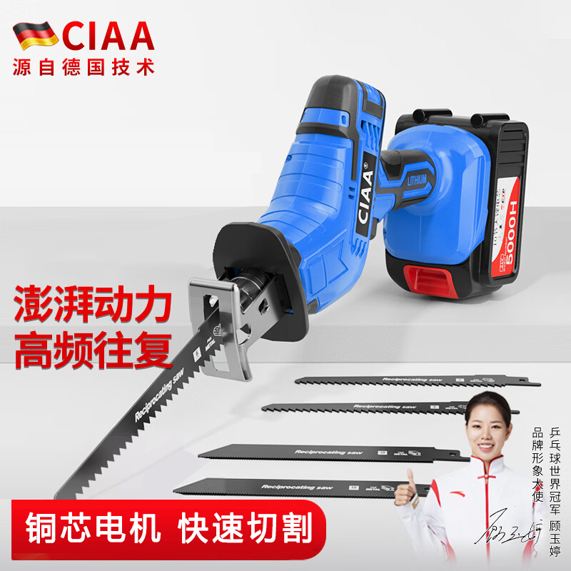 CIAA德国电动马刀锯锂电往复锯电动锯子家用小型锯骨机手持电锯高清大图