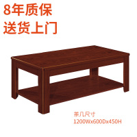 钜晟办公油漆双层茶几JH03