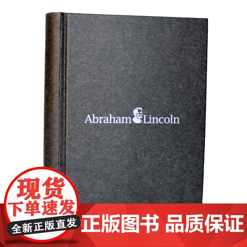 林肯传 詹姆斯?麦克弗森 中国政法大学出版社 正版书籍高清大图