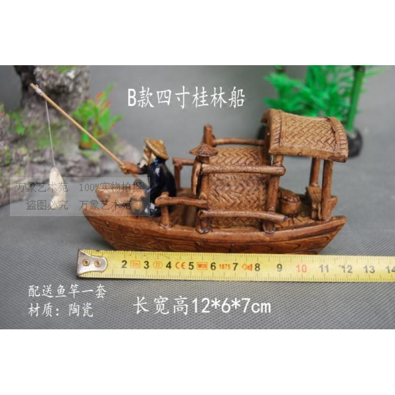 假山山水盆景陶瓷造景古船摆件鱼缸造景配件渔公船园林水族装饰品 三维工匠 A款四寸船(长13cm)高清大图