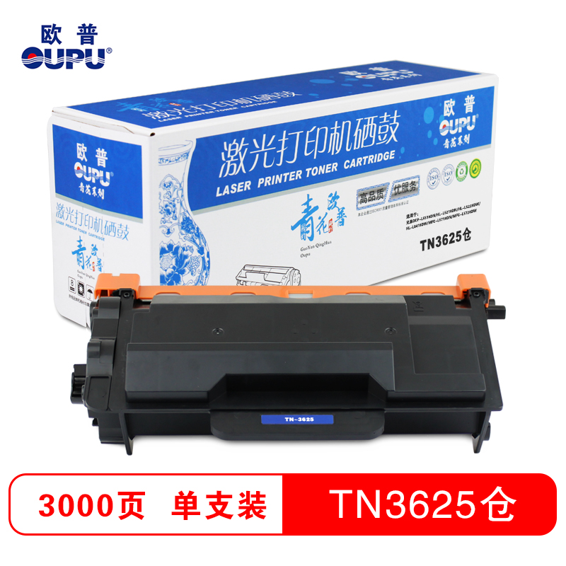 欧普青花TN3625粉盒高清大图