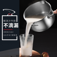 苏泊尔(SUPOR)304不锈钢复合底奶锅小汤锅泡面可立盖电磁炉明火通用 16CM 2人适用 送304钢蒸笼