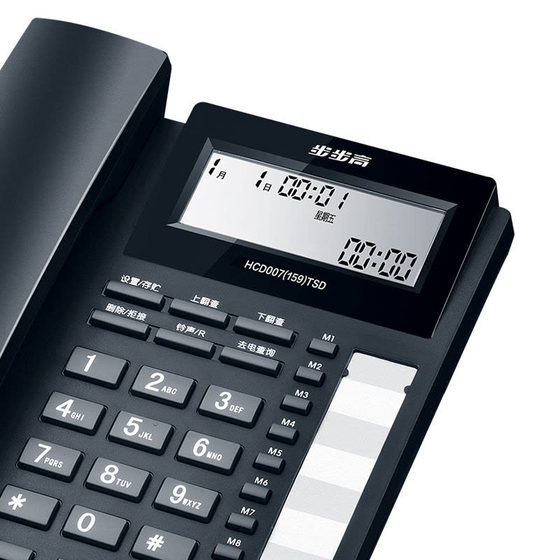 步步高HCD159有绳固定电话机座机家用办公固话免电池双接口10组单键存拨 炫黑图片