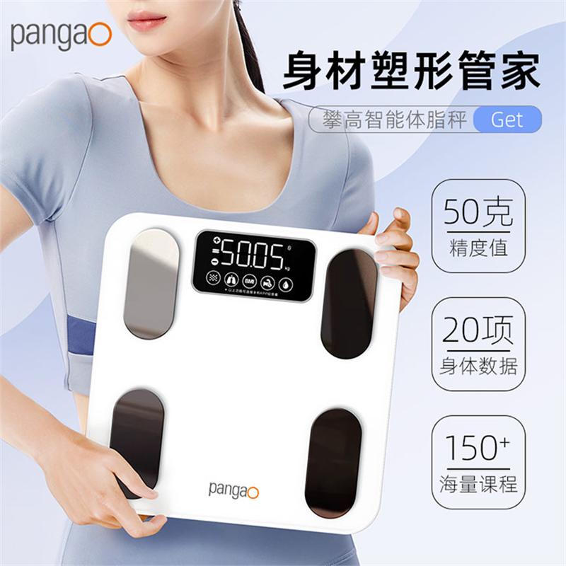 攀高智能体脂秤PG-F01高清大图