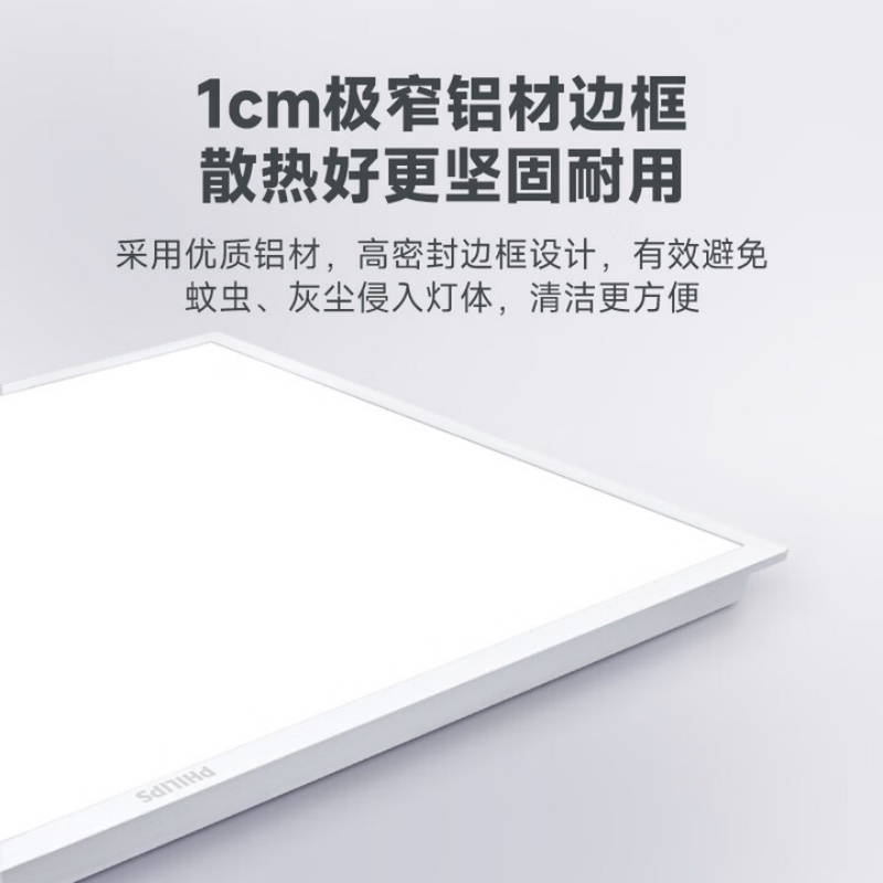 LED集成吊顶灯平板灯厨房灯卫生间浴室灯面板灯厨卫铝扣板灯具 白光30x30