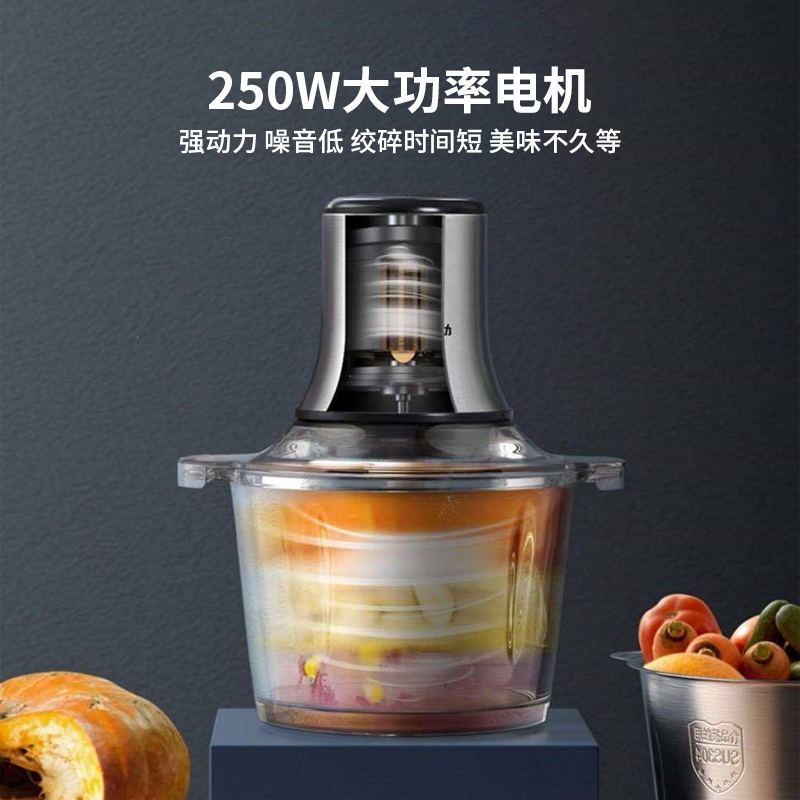 绞肉机家用电动小型不锈钢多功能料理搅拌机黄金蛋打碎菜蒜泥饺绞肉馅机_1.5L无赠品 塑料款