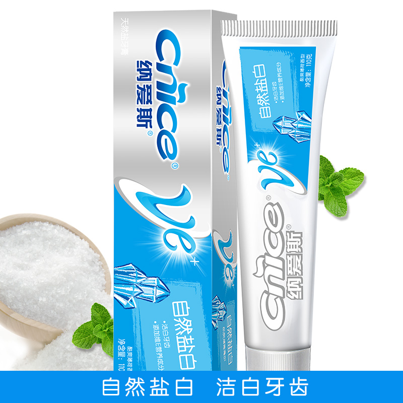 纳爱斯天然盐牙膏110g