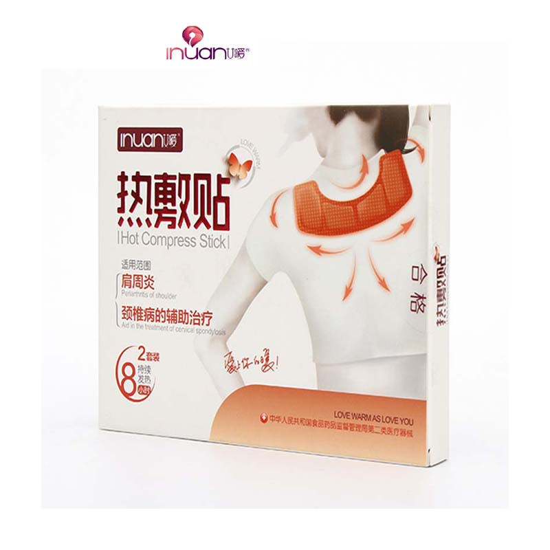 [苏宁自营]艾暖®热敷贴 精品 (肩颈贴型)