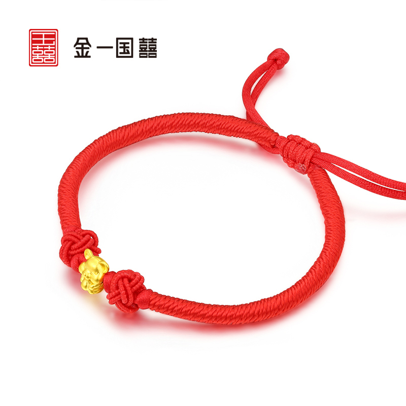 金一国囍足金3D硬金生肖五福鼠黄金路路通通用款手绳手链 随机送精美时尚红绳 (定价)ACD060