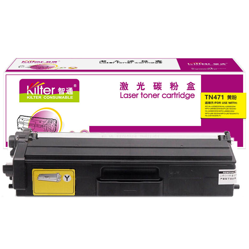 智通(ZT) TN471黄粉 粉盒 黄色 适用兄弟Brother HL-L8260CDN/L8900CDW